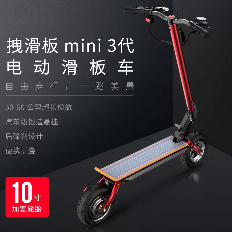 越野电动滑板车成人折叠代驾神器两轮小型代步锂电自行双驱电瓶车|ruв категории электромобиль/аксессуары/транспортных средств, электромобилей транспортного средства, электрический скутер - от Buy2taobao.com для оказания профессиональной услуги покупки агента Taobao