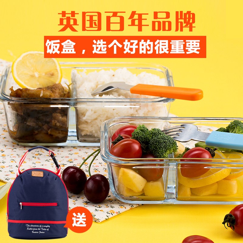 比得兔带分隔玻璃饭盒 微波炉耐热分格便当盒保鲜盒密封碗套装|ruв категории посуда, сохранение контейнер/сохранение продовольственный, сохранение коробка - от Buy2taobao.com для оказания профессиональной услуги покупки агента Taobao