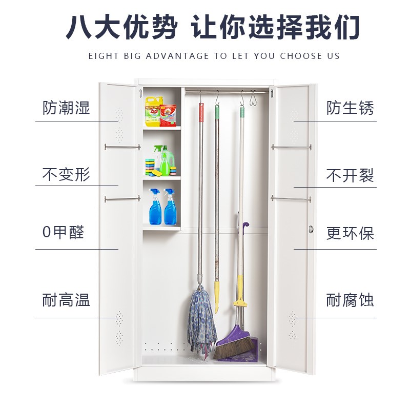 清洁柜家用保洁拖把收纳柜阳台教室卫生清洁用品工具柜扫帚储物柜|ruв категории коммерческий/офисная мебель, офисная мебель, Канцелярии кабинета класса, картотека - от Buy2taobao.com для оказания профессиональной услуги покупки агента Taobao
