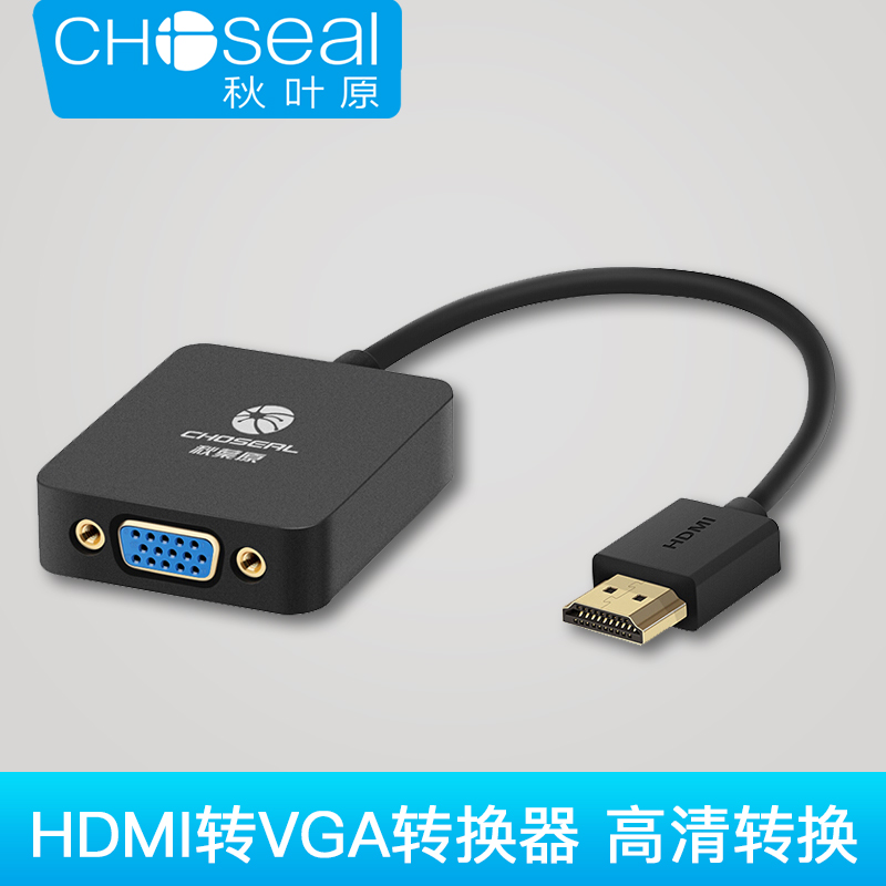 AKIBA HDMI turn VGA converter audio frequency high definition vga Video cable computer Box Projectorin the Audio appliances , Video Appliance Parts , HDMI Line category - from Buy2taobao.com to provide professional Taobao agent buy service