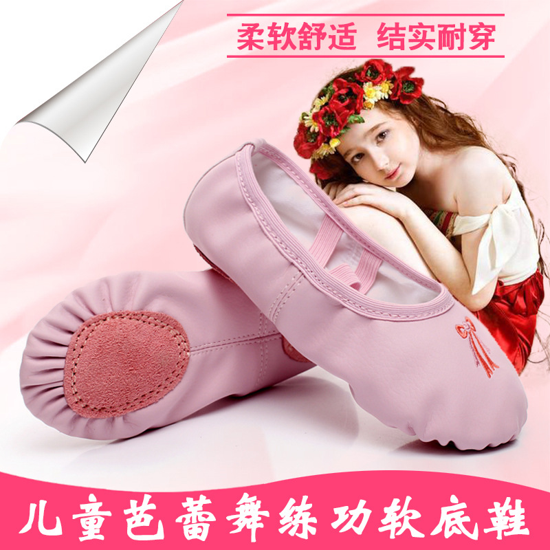 猫爪鞋儿童软底练功鞋pu皮成人瑜伽芭蕾舞鞋女童蝴蝶结帆布舞蹈鞋在类目 运动/瑜伽/健身/球迷用品, 舞蹈/健美操/体操, 芭蕾舞, 芭蕾舞鞋中 - 来自Buy2taobao.com提供专业的淘宝代购服务