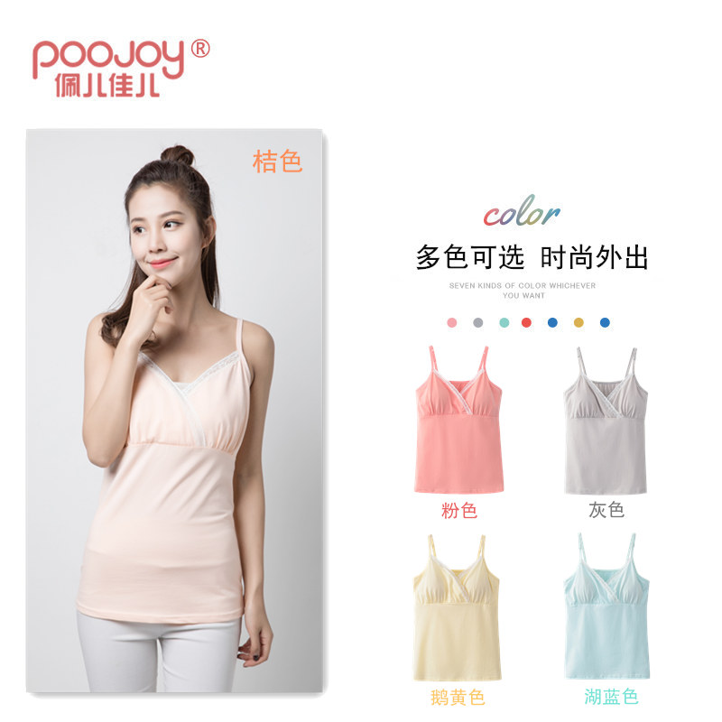 孕妇夏季上衣产后哺乳吊带打底衫外出哺乳衣产后喂奶背心免穿内衣|ruв категории Всё для беременных и кормящих, дом одежды/кормления./осень белье, грудные подтяжки - от Buy2taobao.com для оказания профессиональной услуги покупки агента Taobao