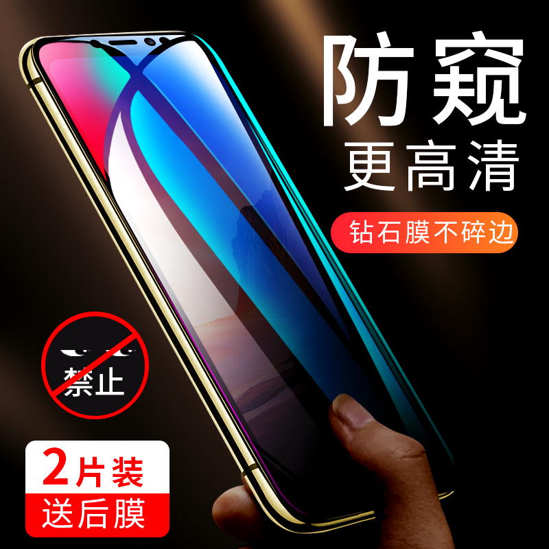 millet max3 Tempered Privacy Filter 6.9 Voyeur Full screen cover Peep Original Privacy millet MAX3 Mobile Phone film fingerprint All inclusive White edge window filmin the 3C Digital Accessories, Cell Phone Accessories , Mobile phone film category - from Buy2taobao.com to provide professional Taobao agent buy service