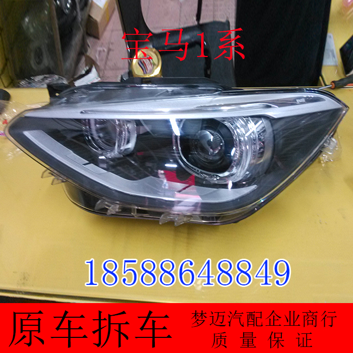 BMW 1 The headlamps bmw F20 118i 120i 125i M135i Xenon headlights Original Scrapin the Car/Articles/Fitting/Refit , Auto Parts and Accessories , Lighting system , Headlight assembly category - from Buy2taobao.com to provide professional Taobao agent buy service