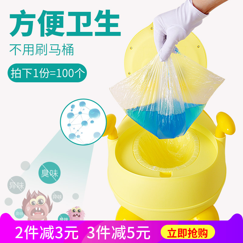 寶寶坐便器可套垃圾袋壹次性袋子兒童馬桶可套清潔袋便便袋替換袋在類目 尿片/洗護/餵哺/推車牀, 理髮器/指甲鉗/體溫計等日常護理小用品, 尿布桶配件中 - 來自Buy2taobao.com提供專業的淘寶代購服務