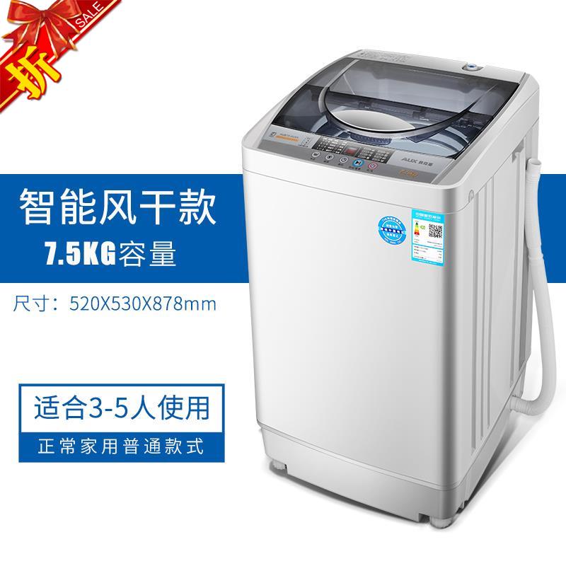 小型。桶装员工出租房大学单身公寓一体2-5人洗衣机白色省电神器|ruв категории домашний ткань, пылезащитный защитного покрытия, стиральная машина - от Buy2taobao.com для оказания профессиональной услуги покупки агента Taobao