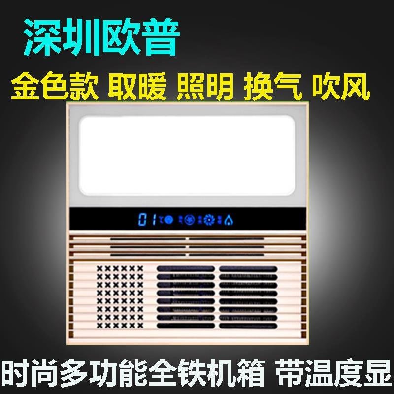 浴霸集成吊顶卫生间LED照明五合一风暖嵌入式30*30方形|msdalam kategori keluarga memasang ibu, Yuba, pelbagai fungsi Yuba - dari Buy2taobao.com untuk memberikan perkhidmatan ejen Taobao profesional membeli