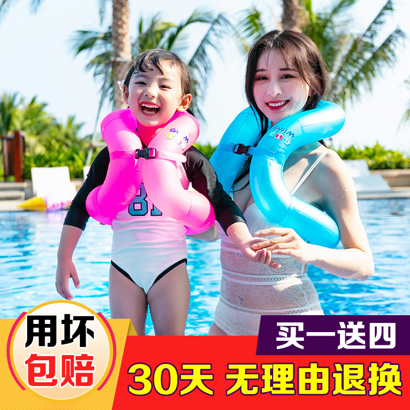 游泳圈大人加厚充气小孩腋下圈宝宝救生衣浮圈儿童游泳装备初学者在类目 玩具/童车/益智/积木/模型, 游泳池/戏水玩具, 婴儿/儿童游泳圈中 - 来自Buy2taobao.com提供专业的淘宝代购服务