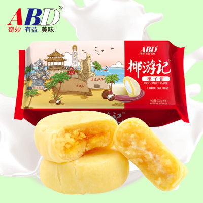 abd 椰子饼传统糕点榴莲饼休闲零食营养早餐食品300g