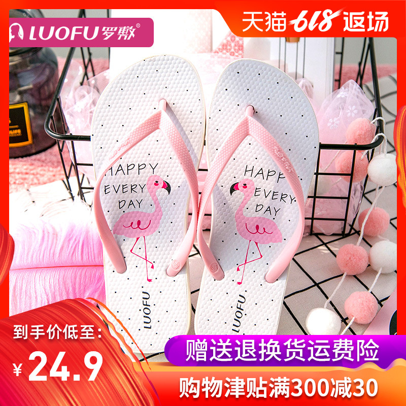 flip flops fashion lovely Cartoon Flamingo non-slip Shower Room student Flat bottom Pinch Beach slippersin the Women's Shoes, Slippers category - from Buy2taobao.com to provide professional Taobao agent buy service