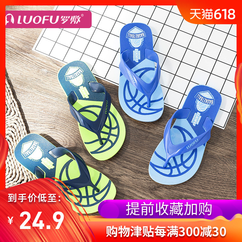 Luo Fu 2019 new pattern Herringbone leisure time comfortable slipper household non-slip Shower Room take a shower flip flopsin the Shoes/Baby Shoes/Parent-child shoes , Slippers category - from Buy2taobao.com to provide professional Taobao agent buy service