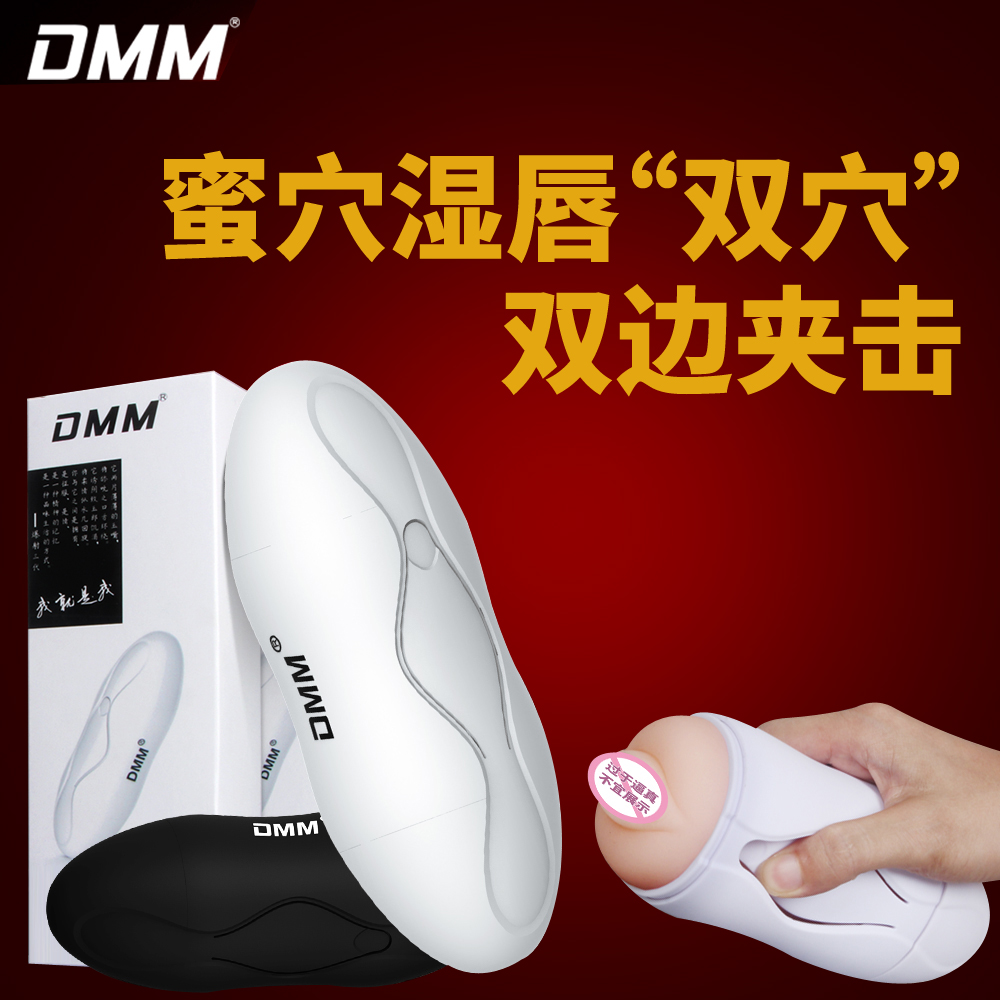 飞机杯男用阴经锻炼名自慰器充气硅胶娃娃成人玩具用具情趣性用品在类目 成人用品/避孕/计生用品, 男用器具, 阴臀倒模中 - 来自Buy2taobao.com提供专业的淘宝代购服务