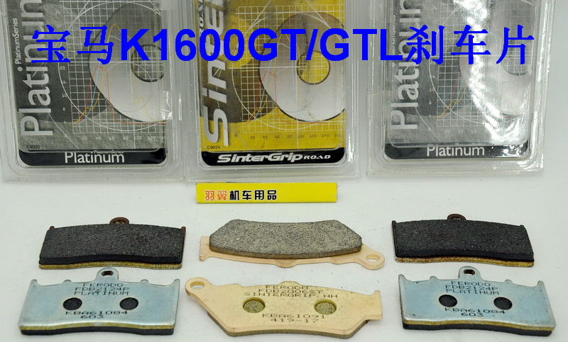 BMW bmw K1600GT/GTL/K1300R/GT Italy Ferodo around Brake pads Brake padsin the Motorcycle/Equipment/Fitting , Others Motorcycle Accessories category - from Buy2taobao.com to provide professional Taobao agent buy service