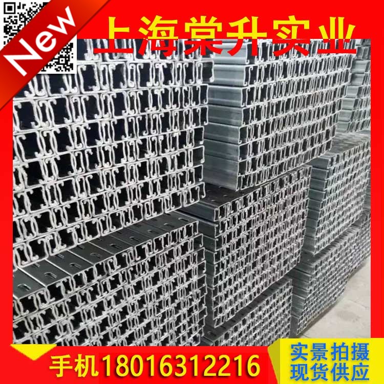 现货供应41*62 C型钢41*41热镀锌光伏支架冷弯屋面檀条规格齐全|ruв категории оборудование/инструменты, сталь, швеллер - от Buy2taobao.com для оказания профессиональной услуги покупки агента Taobao