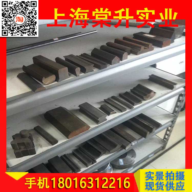 冷拉鋼方鋼扁鐵平鍵拉光六角圓鋼鍛打型材冷軋鋸床實心拔拉型材在類目 五金/工具, 鋼材, 扁鋼中 - 來自Buy2taobao.com提供專業的淘寶代購服務