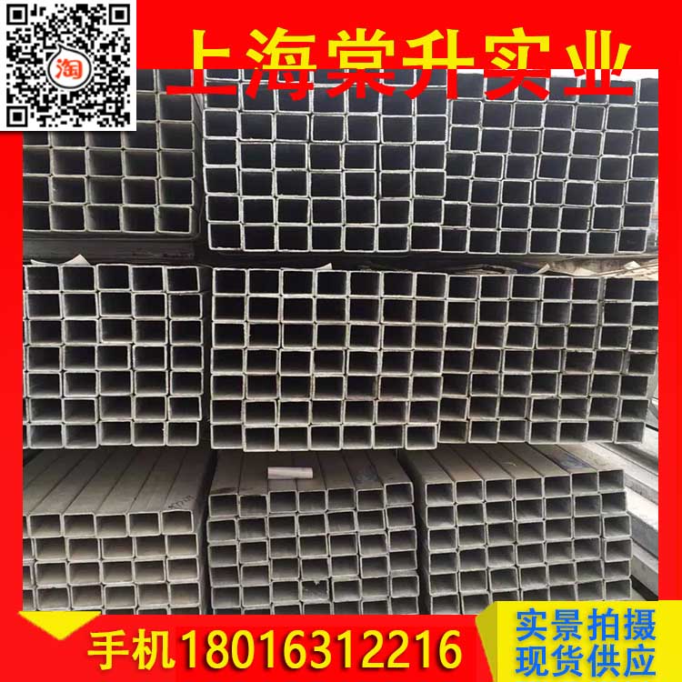 现货供应国标热镀锌方管40*40*1.8低合金方矩管70*50*2长度可定尺|ruв категории оборудование/инструменты, сталь, швеллер - от Buy2taobao.com для оказания профессиональной услуги покупки агента Taobao