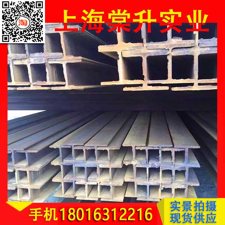 Selling National standard Hot-rolling 100*100*6*8H high quality HDG Section steel Various Steel Dedicated Section steelin the Hardware/Tool , Steel , Channel category - from Buy2taobao.com to provide professional Taobao agent buy service