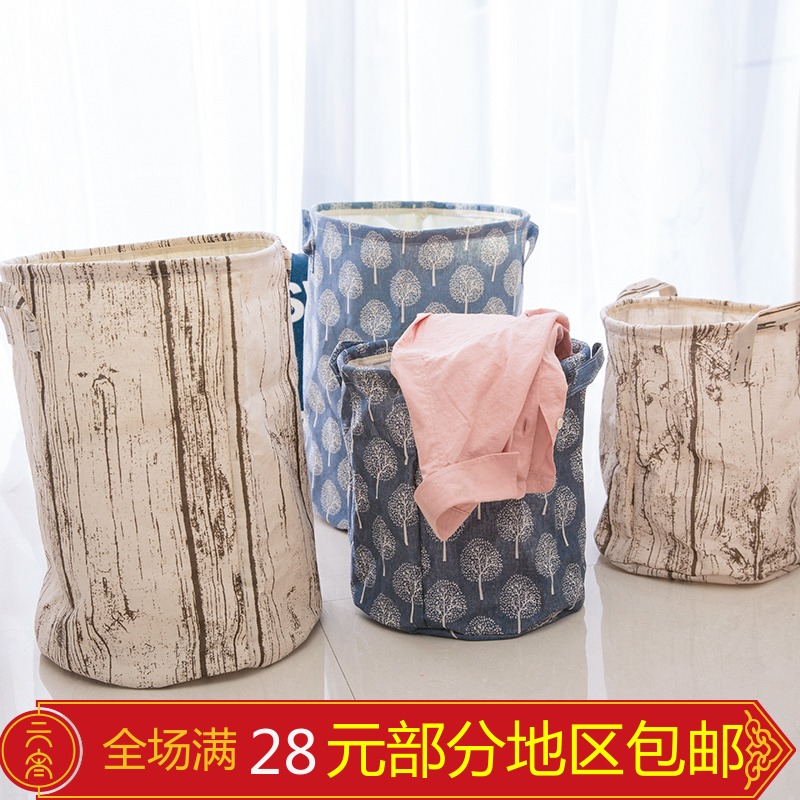 好帮手 布艺折叠脏衣篮玩具收纳桶 浴室脏衣篓洗衣篮脏衣服收纳筐在类目 收纳整理, 家庭收纳用具, 收纳篮, 脏衣篮中 - 来自Buy2taobao.com提供专业的淘宝代购服务