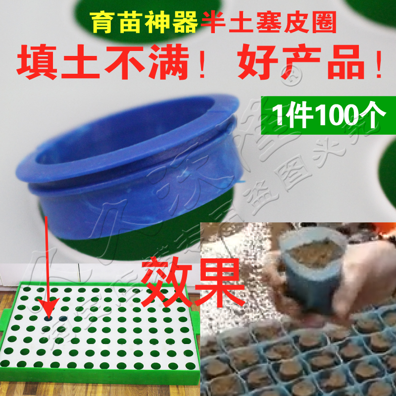 Nutritional bowl Nursery Cup greenhouse fast Artifact Mold parts filling softness Earth plug Apronsin the Flower delivery/Flowers simulation/Plants gardening , Gardening supplies , Seedling tray/Nutritional bowl category - from Buy2taobao.com to provide professional Taobao agent buy service