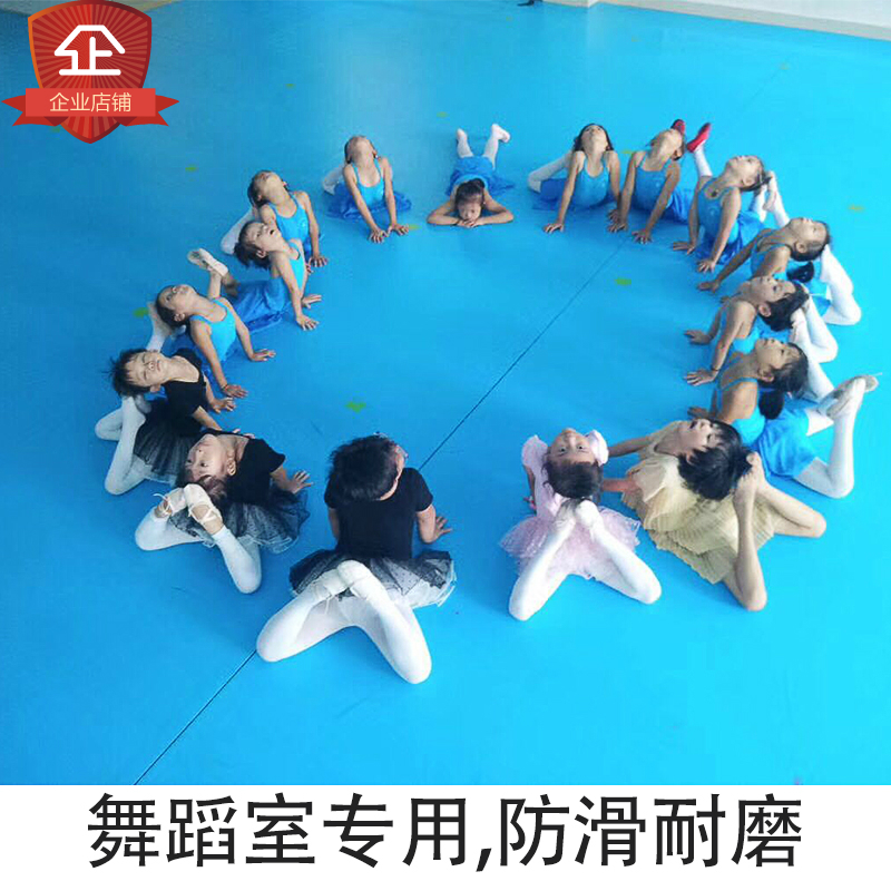 幼儿园室内pvc地板革加厚耐磨防水舞蹈教室防滑早教环保地板胶垫在类目 家装主材, 地板, 地板革(PVC地板)中 - 来自Buy2taobao.com提供专业的淘宝代购服务