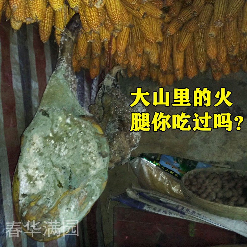 雲南特産宣威火腿雲腿正宗土豬肉農家自制臘肉風幹火腿偏肥款在類目 糧油米麪/南北乾貨/調味品, 南北乾貨/肉類乾貨, 薰臘/香腸/火腿製品, 火腿中 - 來自Buy2taobao.com提供專業的淘寶代購服務