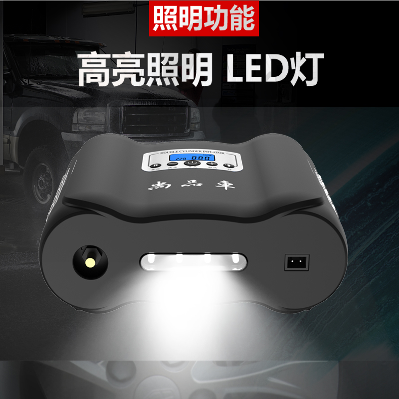 能汽車打氣泵車用車載充氣泵12v便攜式缸高壓大功率德國多功在類目 汽車/用品/配件/改裝, 汽車影音/車用電子/電器, 車用電子/電器, 車載充氣泵中 - 來自Buy2taobao.com提供專業的淘寶代購服務
