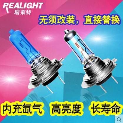 正品瑞莱特汽车灯泡H4H1H7H3超白光汽车大灯12V24V氙气灯远近光灯在类目 汽车/用品/配件/改装, 汽车零配件, 照明系统, HID氙气灯中 - 来自Buy2taobao.com提供专业的淘宝代购服务