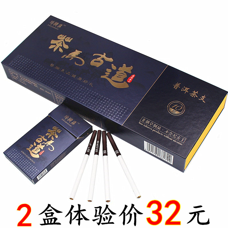 茶煙正品煙花煙壹條薄荷味細支香煙點燃型戒煙産品茶葉煙清肺粗支在類目 ZIPPO/瑞士軍刀/眼鏡, 煙具, 戒菸產品中 - 來自Buy2taobao.com提供專業的淘寶代購服務