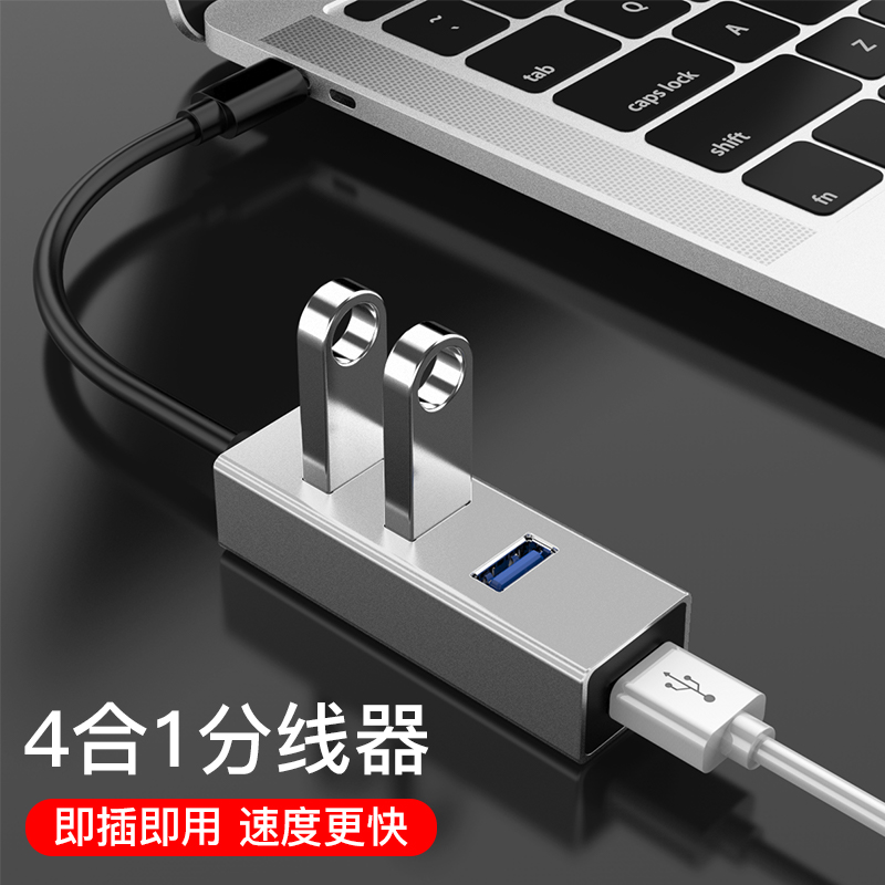 微软笔记本电脑一拖四多接口转接器转接头多功能笔记本分接器转接线多功能转接口type-c分口转换器扩展器|ruв категории Цифровые аксессуары, Usb компьютерной периферии, USB HUB/преобразователь - от Buy2taobao.com для оказания профессиональной услуги покупки агента Taobao