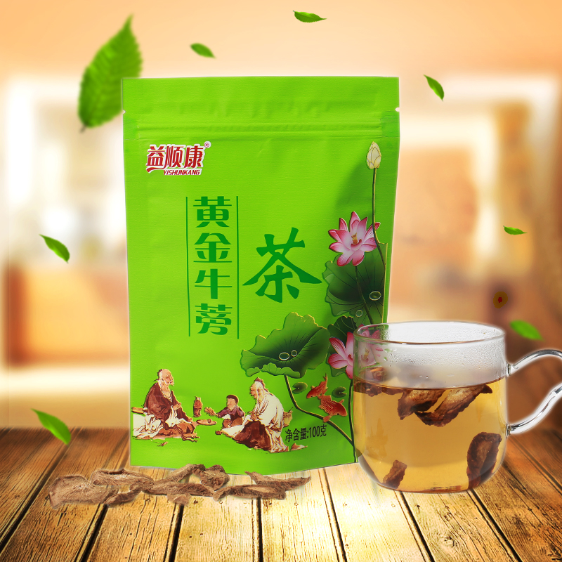 黃金牛蒡茶 牛蒡片茶 防潮拉鏈包裝 100克茶在類目 傳統滋補營養品, 養生茶中 - 來自Buy2taobao.com提供專業的淘寶代購服務