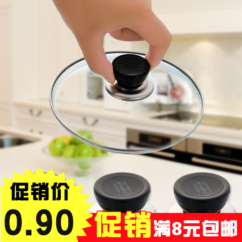 珍愛客 鍋蓋把手頂珠鍋具配件鍋蓋提手鍋蓋鈕鍋蓋帽鍋蓋頭帽通用在類目 廚房/烹飪用具, 烹飪用具, 其它中 - 來自Buy2taobao.com提供專業的淘寶代購服務