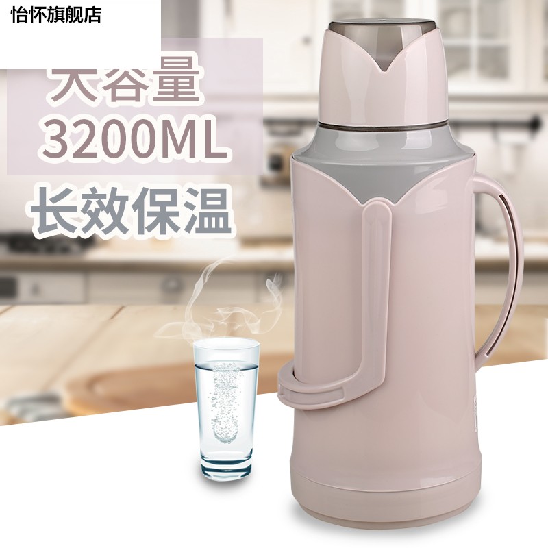 开水瓶家用暖壶大容量热水瓶保温瓶塑料外壳暖水瓶学生宿舍用3.2L|ruв категории посуда, кубок/кубок/чайник, термос - от Buy2taobao.com для оказания профессиональной услуги покупки агента Taobao