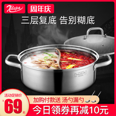 德国304鸳鸯锅火锅盆电磁炉专用不锈钢加厚 打边炉涮锅家用火锅锅