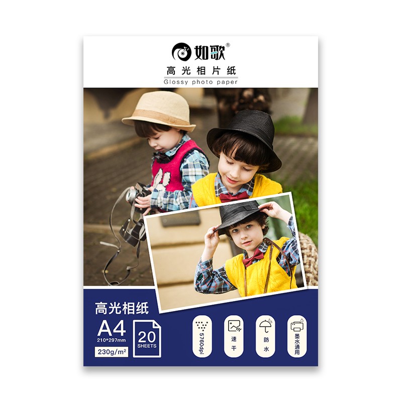如歌 230g高光相片紙水晶相紙 高精度 高光澤 彩噴相片紙 20張/包在類目 辦公設備/耗材/相關服務, 辦公用紙, 相片紙中 - 來自Buy2taobao.com提供專業的淘寶代購服務