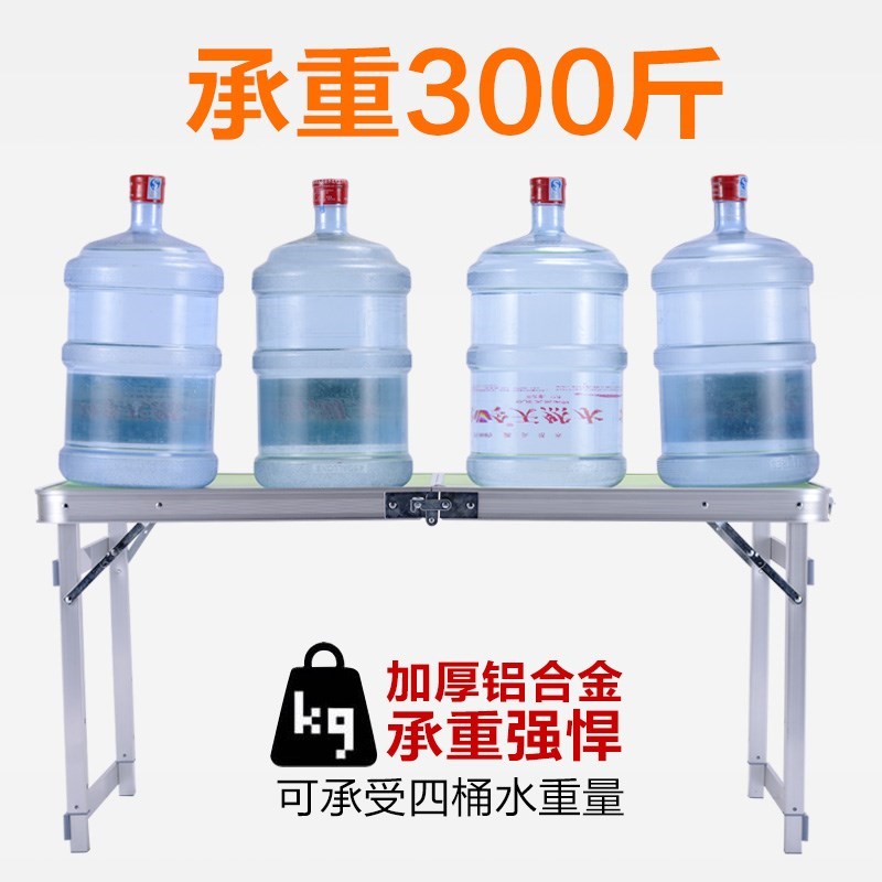 rectangle Stall up light Tables and chairs outdoors Foldable table portable reinforce 40*60X80in the Residential furniture , Tables , Folding table category - from Buy2taobao.com to provide professional Taobao agent buy service