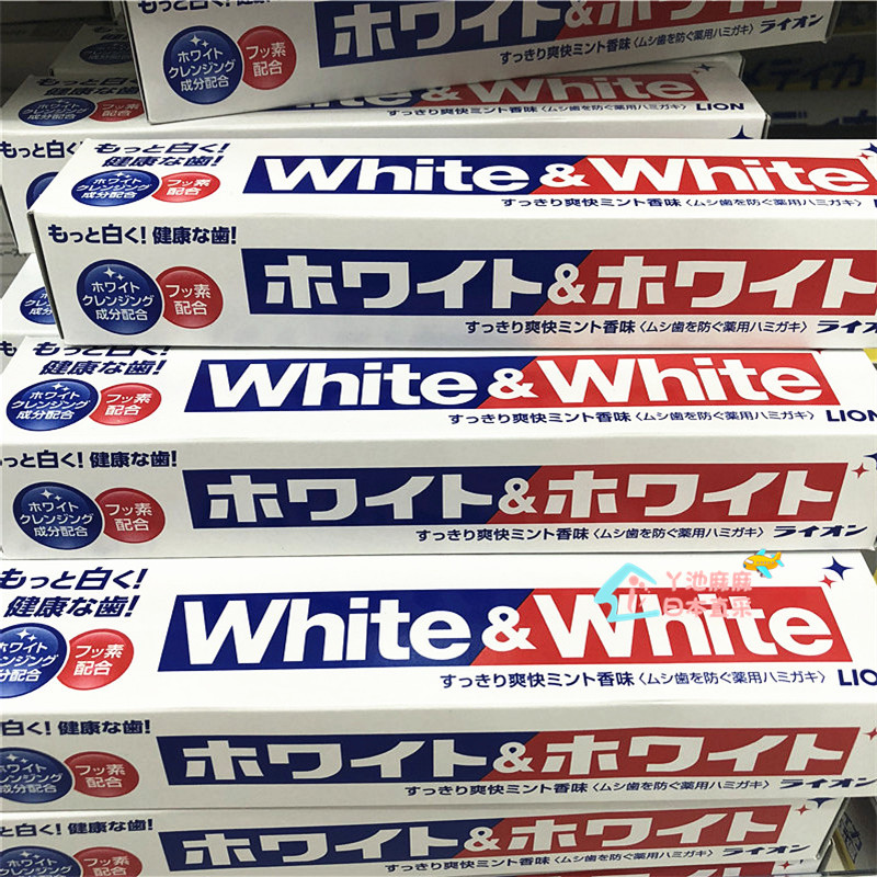 现货日本本土日本LION/狮王牙膏white美白牙膏150g去烟渍牙垢|ruв категории туалетные чище/санитарно - гигиенических салфеток/бумага/Ароматерапия, шампунь/человек чистой, полости рта, зубная паста - от Buy2taobao.com для оказания профессиональной услуги покупки агента Taobao