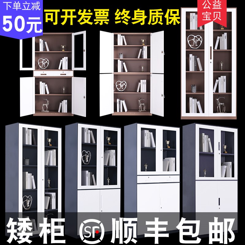 鋼制辦公拆裝套色文件櫃更衣櫃員工櫃資料櫃鐵皮檔案櫃儲物櫃櫥櫃在類目 商業/辦公傢俱, 辦公傢俱, 辦公櫃類, 文件櫃中 - 來自Buy2taobao.com提供專業的淘寶代購服務
