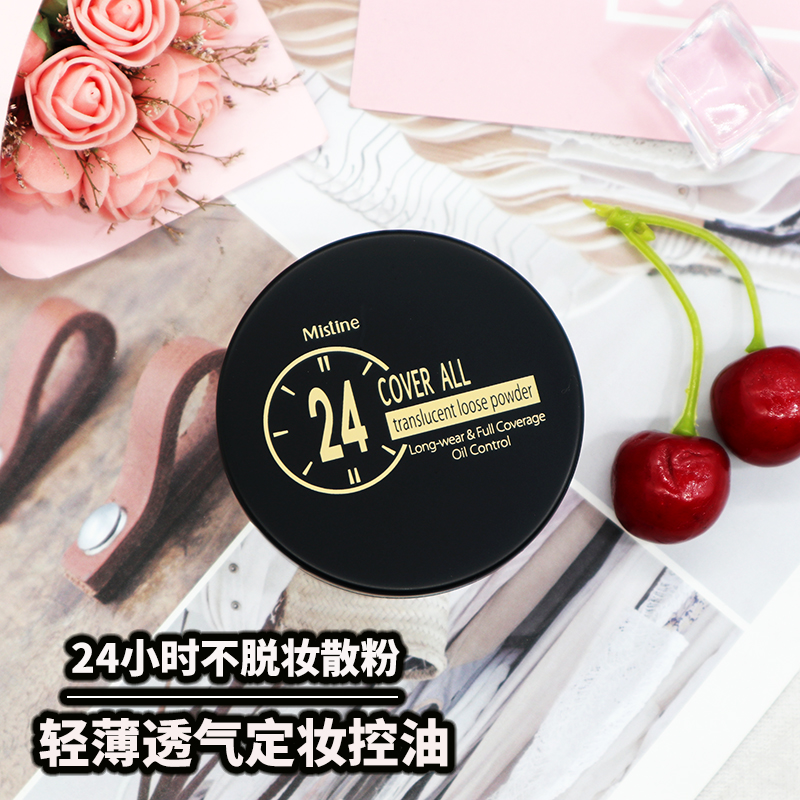 泰国mistine24小时不脱妆散粉 持久控油修颜遮瑕蜜粉定妆粉带粉扑在类目 彩妆/香水/美妆工具, 蜜粉/散粉中 - 来自Buy2taobao.com提供专业的淘宝代购服务