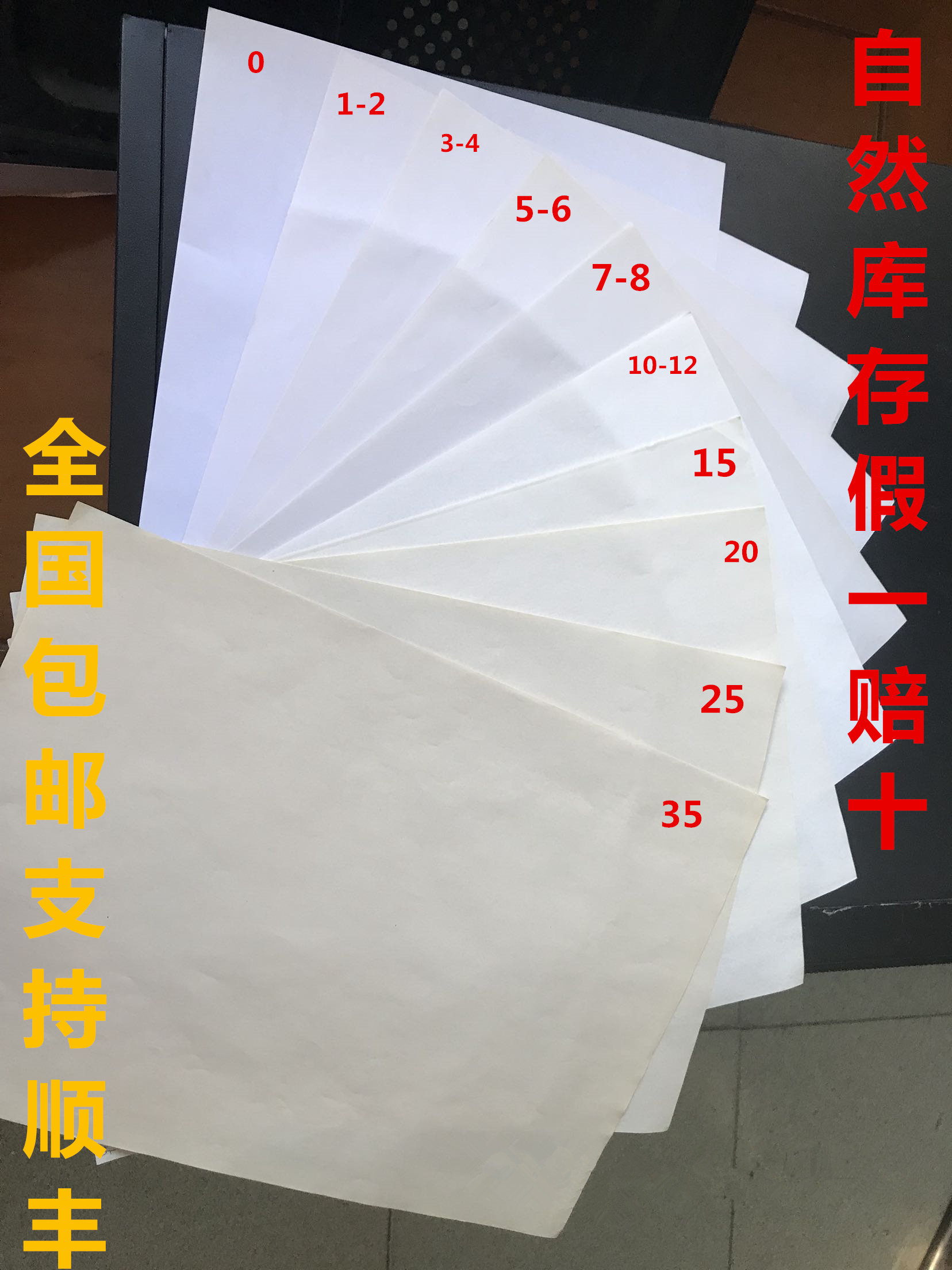 老文件纸旧纸1-35年a3a4纸8090年代档案纸a3a4老纸张1-40年档案纸|msdalam kategori peralatan pejabat/Supplies/Perkhidmatan yang berkaitan, Kertas pejabat, kertas - dari Buy2taobao.com untuk memberikan perkhidmatan ejen Taobao profesional membeli