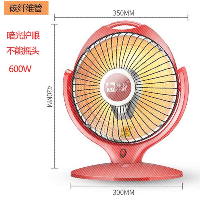 Little Sun Heaters household dormitory Stove energy conservation Electric fan Mini Heaters Office Electric heatingin the Home Daily , Thermal paste/Warmers/Warmers , Heater category - from Buy2taobao.com to provide professional Taobao agent buy service
