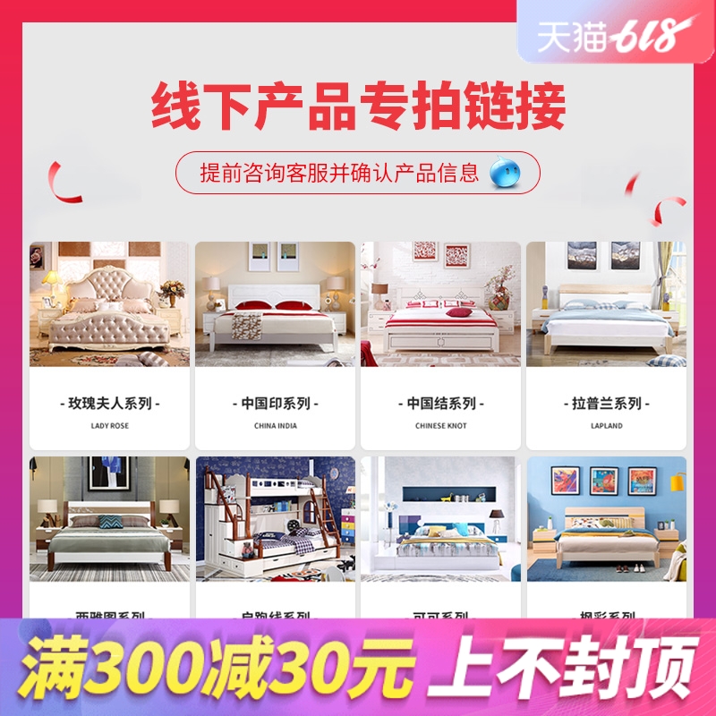 好風景家居線下實體店産品專拍床茶幾電視櫃沙發【拍前聯系客服】在類目 住宅傢俱, 成套傢俱, 臥室成套傢俱, 單人牀+牀頭櫃+梳妝檯+衣櫃中 - 來自Buy2taobao.com提供專業的淘寶代購服務