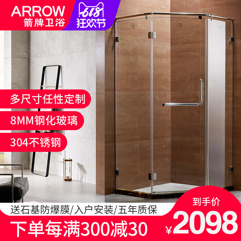 定制简易淋浴房整体钻石型浴屏卫生间干湿分离浴室隔断家用不锈钢|msdalam kategori keluarga memasang ibu, kelengkapan peribadi, Bilik pancuran, Bilik pancuran - dari Buy2taobao.com untuk memberikan perkhidmatan ejen Taobao profesional membeli
