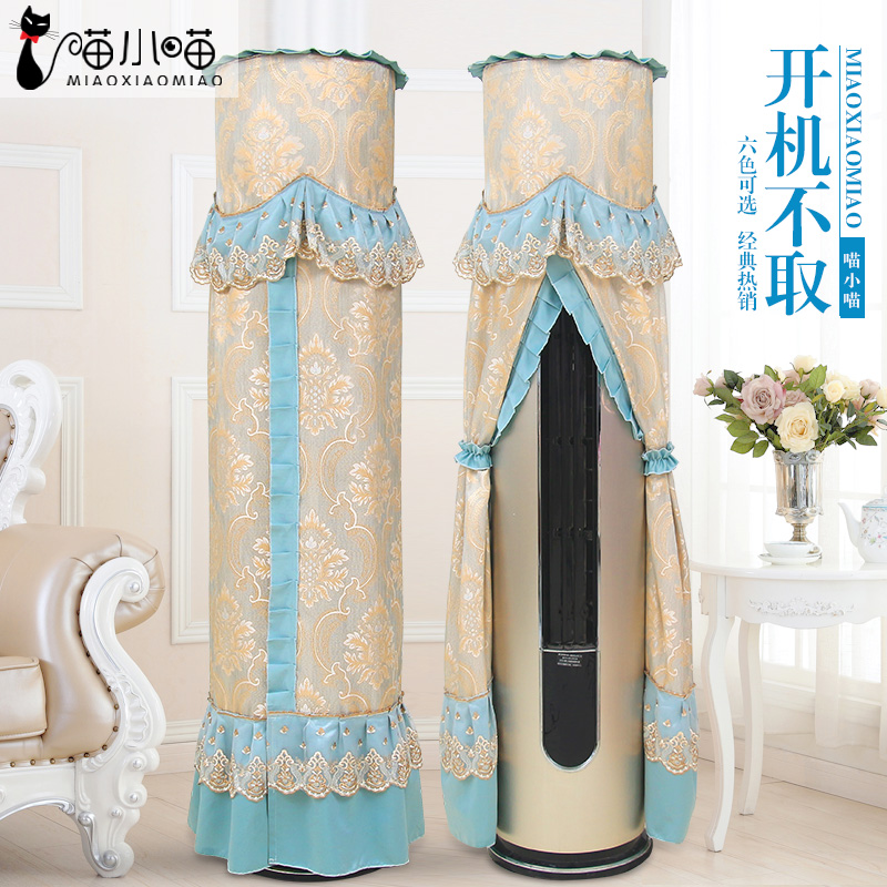 Hisense Air conditioner cover vertical Simplicity modern a living room bedroom 2p Gree air conditioner 3 Guiji Air conditioner coverin the Home Fabric , Dust protection cover , Air conditioner cover category - from Buy2taobao.com to provide professional Taobao agent buy service