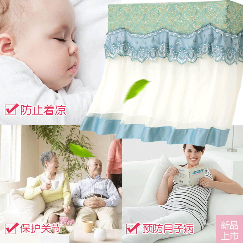 挂式孕妇防风月子罩格力1.5空调挡风板防直吹月子挡风空调罩长款|ruв категории домашний ткань, пылезащитный защитного покрытия, кондиционер покрытия - от Buy2taobao.com для оказания профессиональной услуги покупки агента Taobao