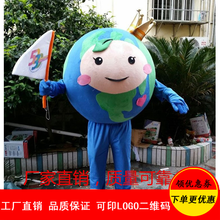 地球仪卡通人偶服装 动漫行走卡通人偶服饰活动 舞台表演道具在类目 模玩/动漫/周边/cos/桌游, Cosplay服饰/道具/服务, COSPLAY配件/道具/人偶服中 - 来自Buy2taobao.com提供专业的淘宝代购服务
