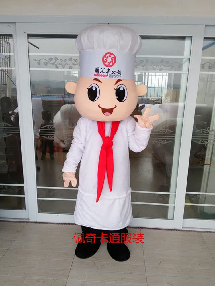定制厨师卡通服装人偶大厨行走人偶道具表演服装厨师卡通服装人偶在类目 模玩/动漫/周边/cos/桌游, Cosplay服饰/道具/服务, COSPLAY配件/道具/人偶服中 - 来自Buy2taobao.com提供专业的淘宝代购服务
