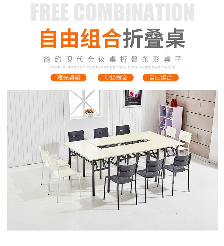 耐磨会议桌简约现代长条桌洽谈桌椅组合大班台培训桌电脑桌办公桌在类目 商业/办公家具, 办公家具, 办公桌, 会议桌中 - 来自Buy2taobao.com提供专业的淘宝代购服务