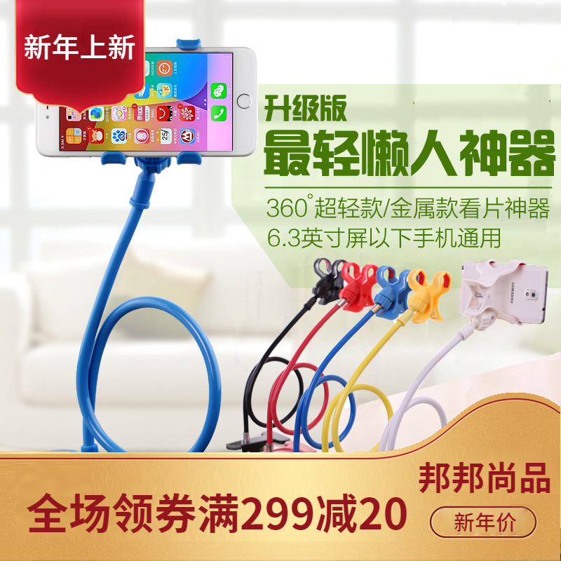 一个包邮床头手机支架通用双宿舍加长手机支架子懒人床上夹子创意|ruв категории Цифровые аксессуары, аксессуары для мобильных телефонов, телефон скобка/мобильный телефон сиденья - от Buy2taobao.com для оказания профессиональной услуги покупки агента Taobao
