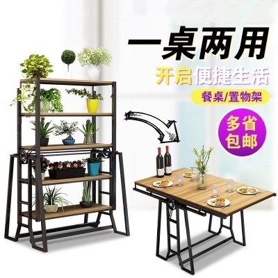 欧式铁艺变形折叠餐桌创意商场多功能书架鞋架梯型花架置物架|msdalam kategori perabot kediaman, of Tables, meja lipat - dari Buy2taobao.com untuk memberikan perkhidmatan ejen Taobao profesional membeli