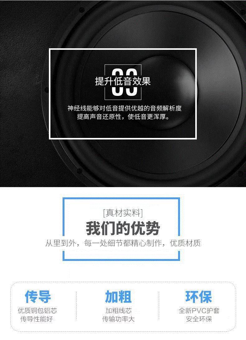 Professional fever grade anaerobic copper sound wire truck在类目 影音电器, 影音家电配件, 线材中 - 来自Buy2taobao.com提供专业的淘宝代购服务